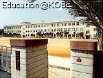 太田中学校 校舎