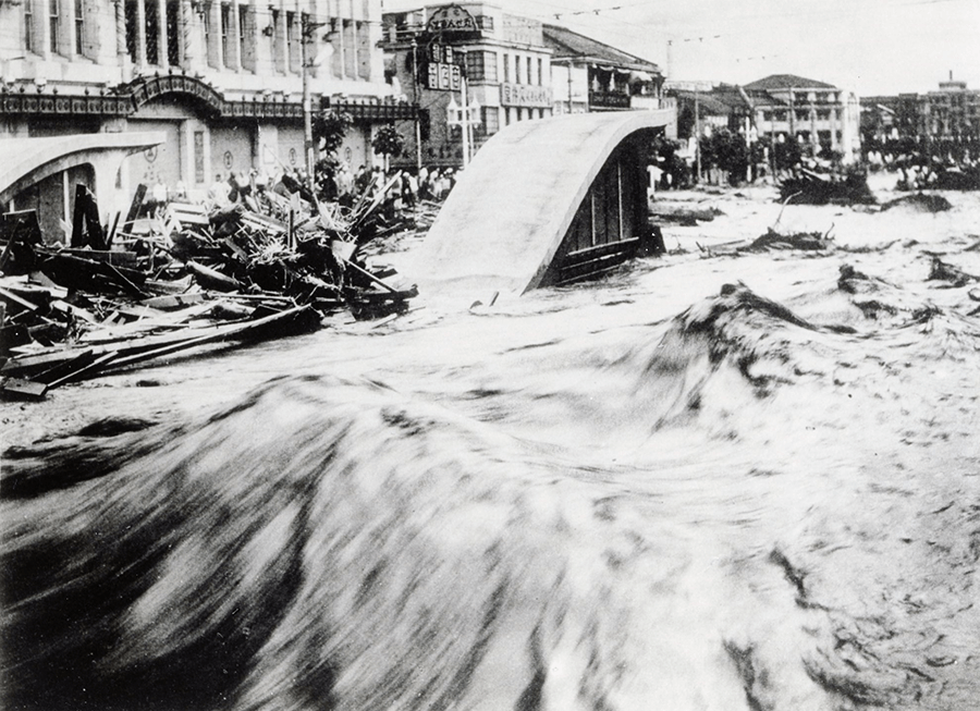 阪神大水害とその後の復興