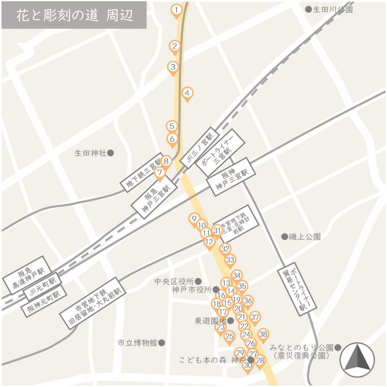 花と彫刻の道