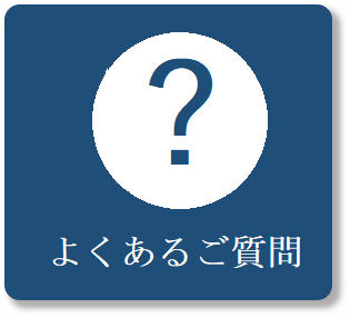 yokuarusitumon