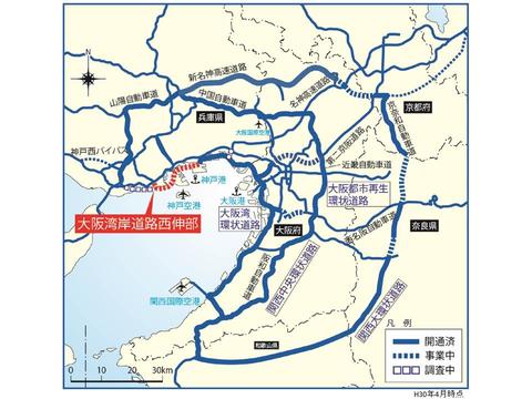 関西の高速道路ネットワーク
