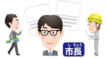 みんなのねがいがかなうまでは？のイラスト3