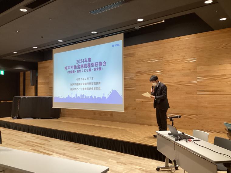開会挨拶