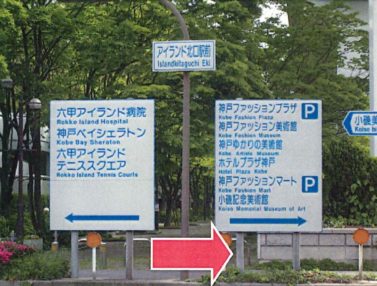 車経路1