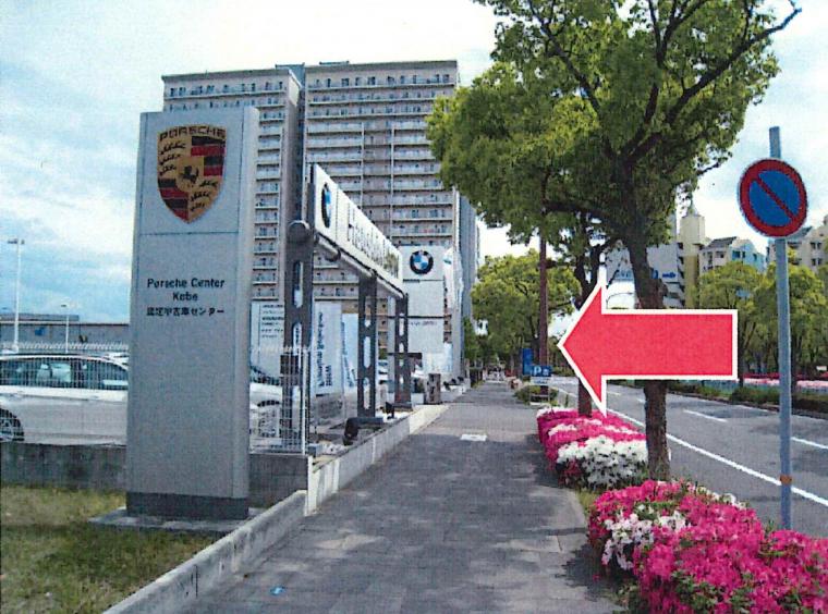 車経路3