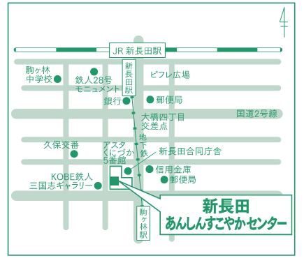 新長田更新