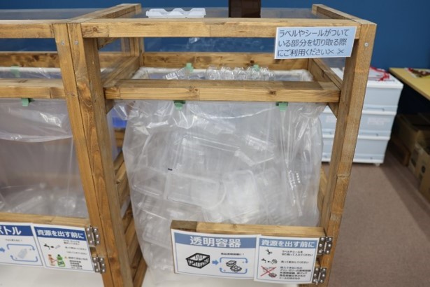 34.プラスチックのリサイクル
