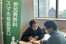 38.デジタル化って何が便利になる