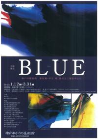 2012年度第4期展ちらし表