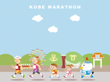 神戸マラソンの壁紙