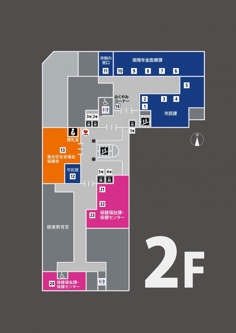 2階フロア図(R6.6~)