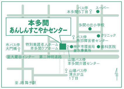 本多聞更新