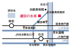 灘目の水車マップ