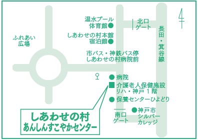 しあわせの村地図