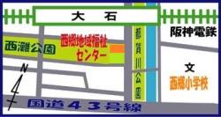 西郷地図