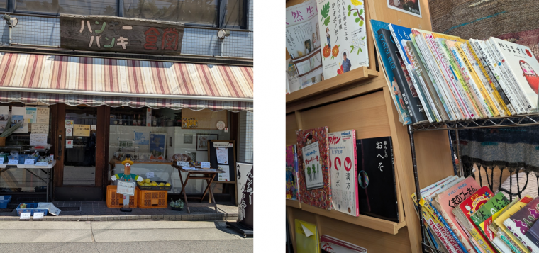 hanki-panki-shokudou