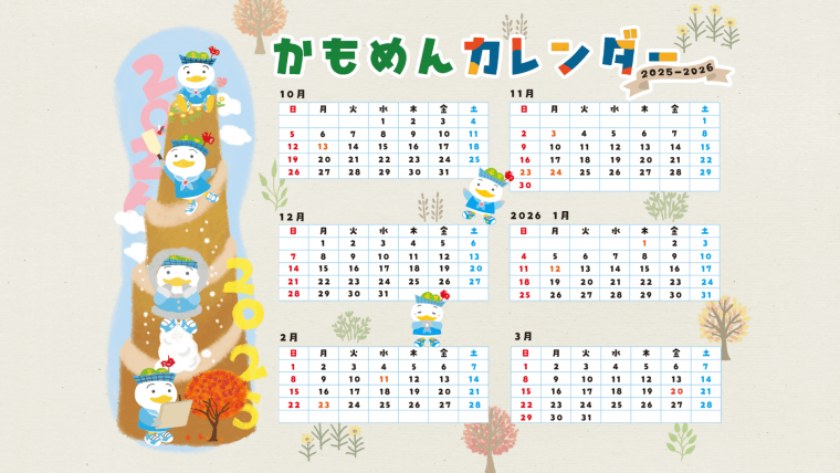 calendar2