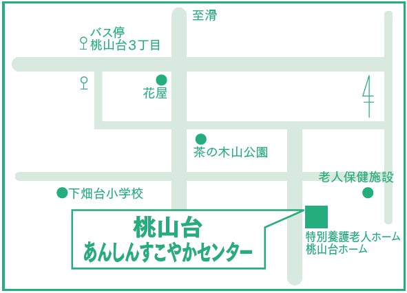 桃山台あんしんすこやかセンター地図