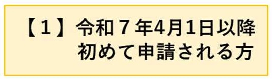 かっこ1