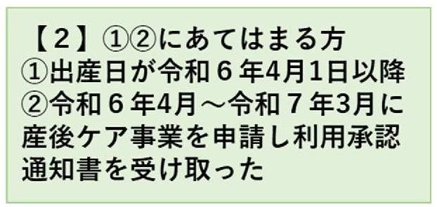 かっこ2