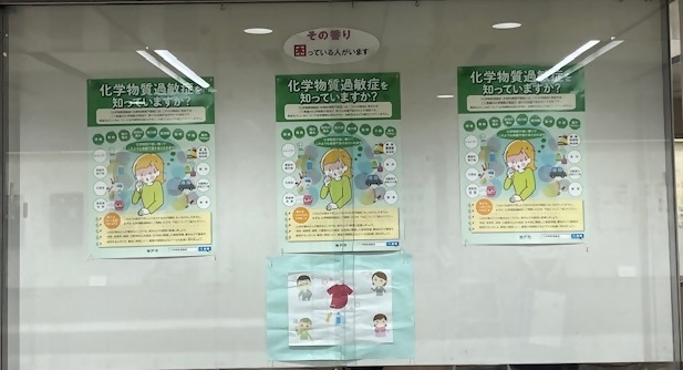 花時計(右)