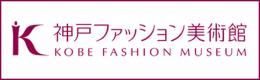 ファッション美術館バナー