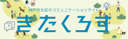 バナー２