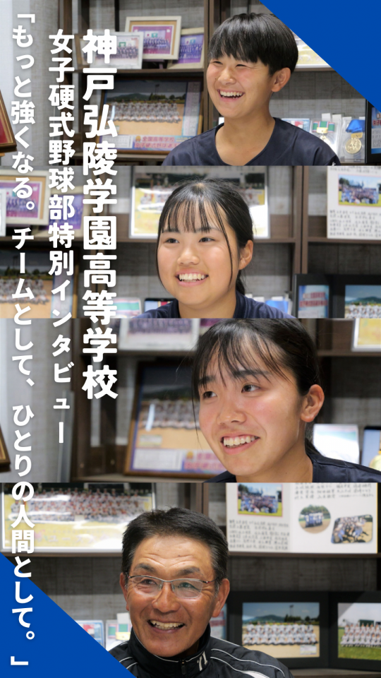 野球トップ