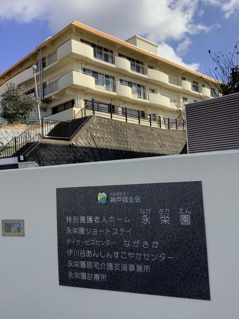 外観写真（伊川谷1）