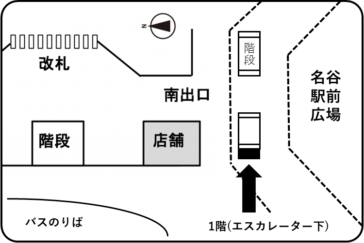 市営地下鉄名谷駅の返却ポストの案内図