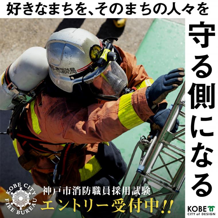 職員募集1