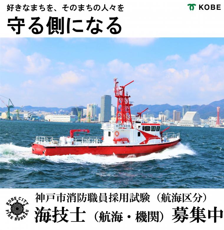 航海区分