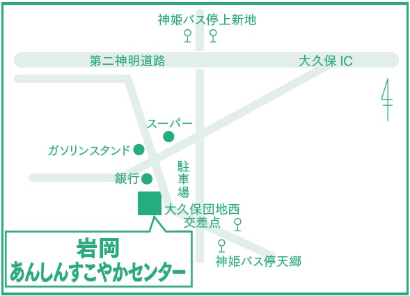 岩岡あんしんすこやかセンター地図