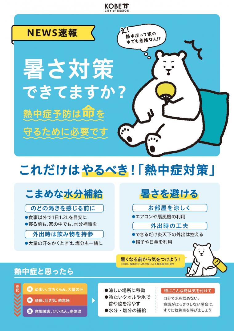 チラシウラ
