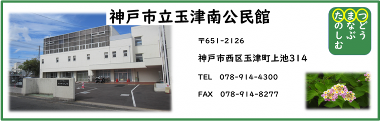 HP巻頭