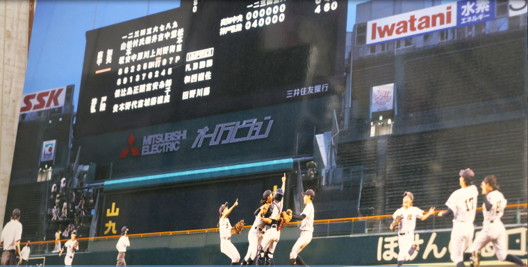 勝った