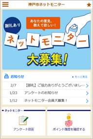 本登録画面