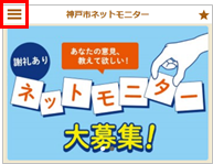 トップ画面