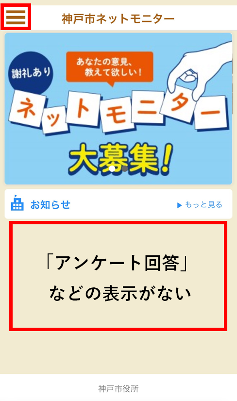 サインアウトした時