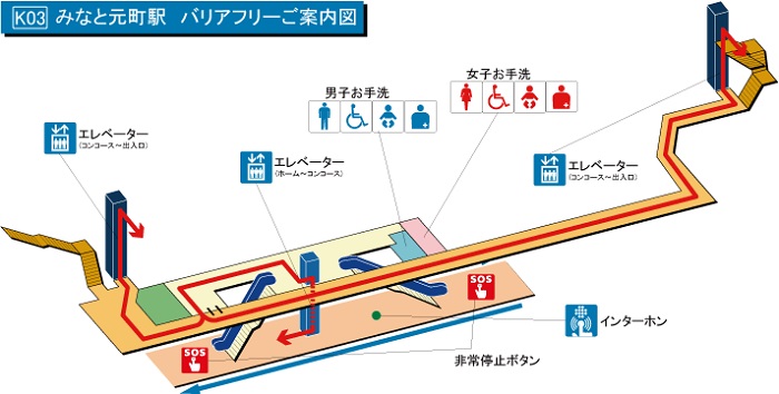 みなと元町駅（バリアフリーご案内図）