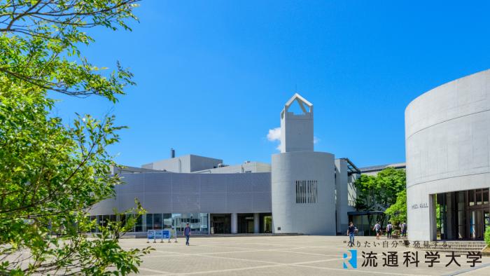 流通科学大学＿写真