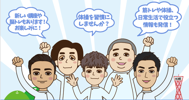 サンテレビスライド用【最新】