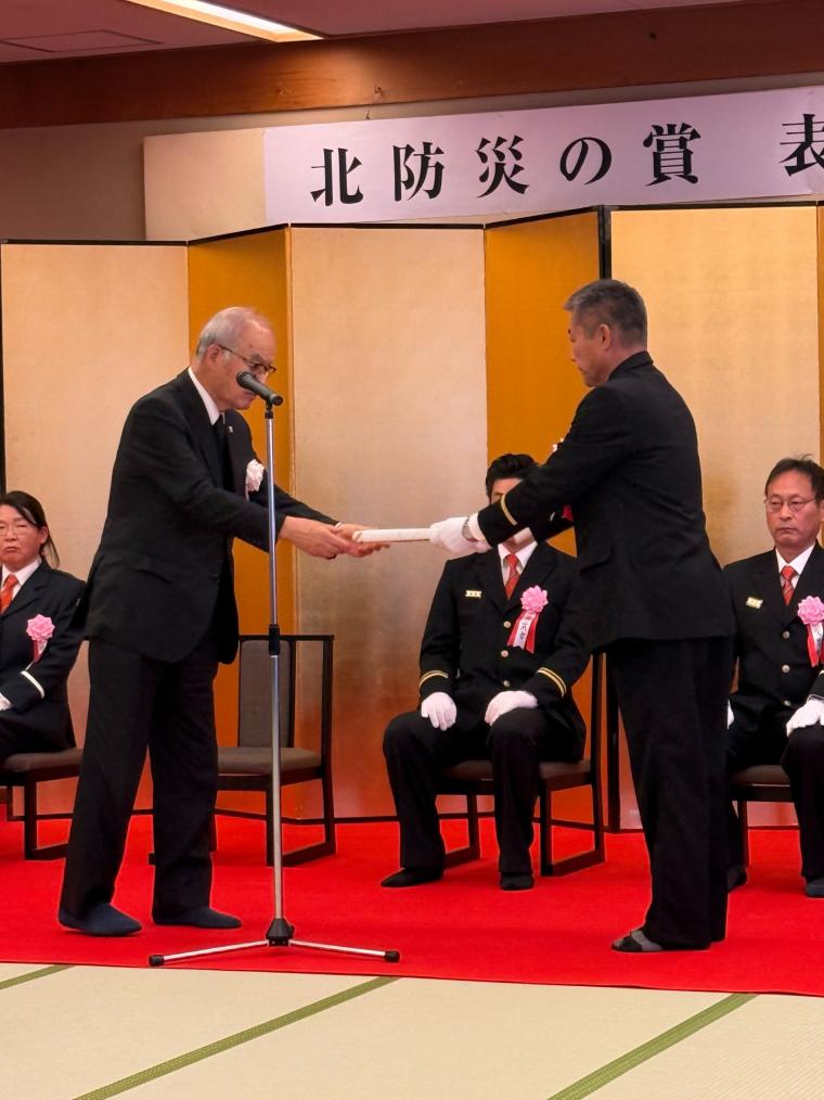 防災の賞授与