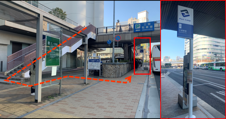 三宮駅前バス停写真