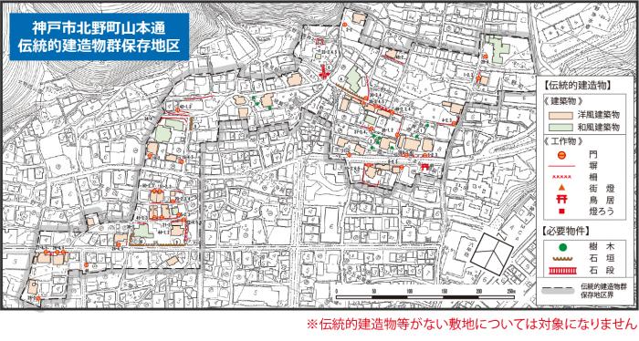 緩和対象範囲