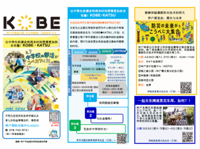 正面