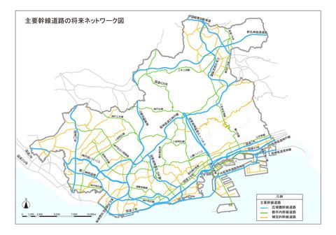 主要幹線道路の将来ネットワーク図