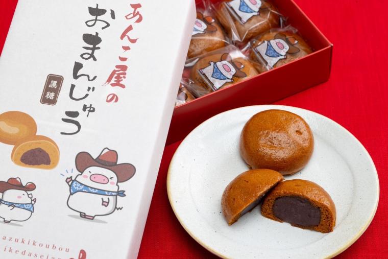 池田製餡所