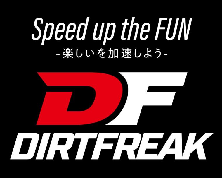 ダートフリーク