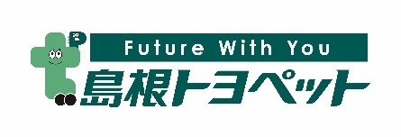 島根トヨペット
